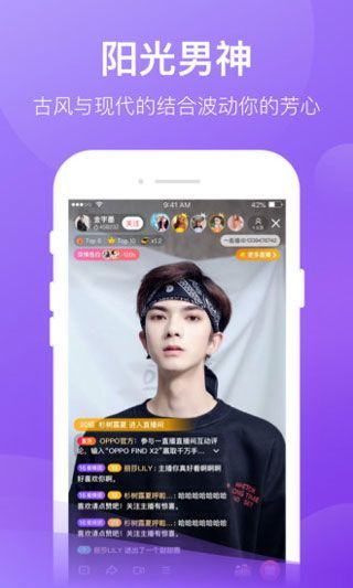 杏吧直播安卓免费版 V1.1.4