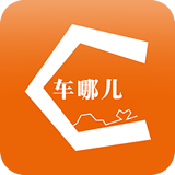 车哪儿安卓版 V1.0.0