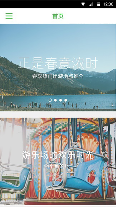 简游熊安卓版 V1.0.1