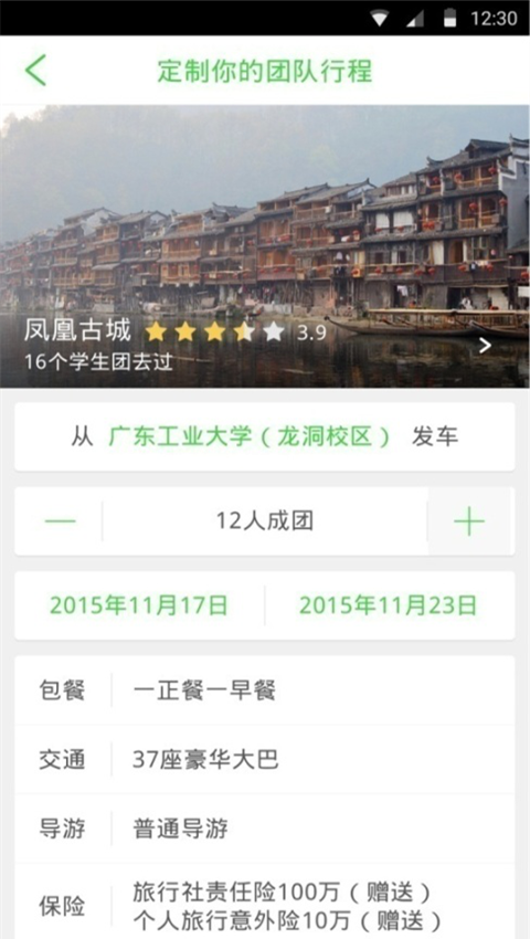 简游熊安卓版 V1.0.1