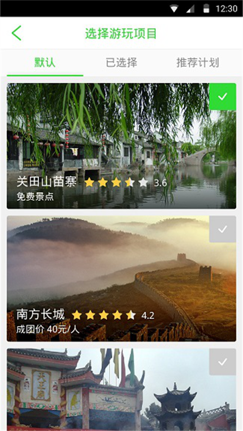 简游熊安卓版 V1.0.1
