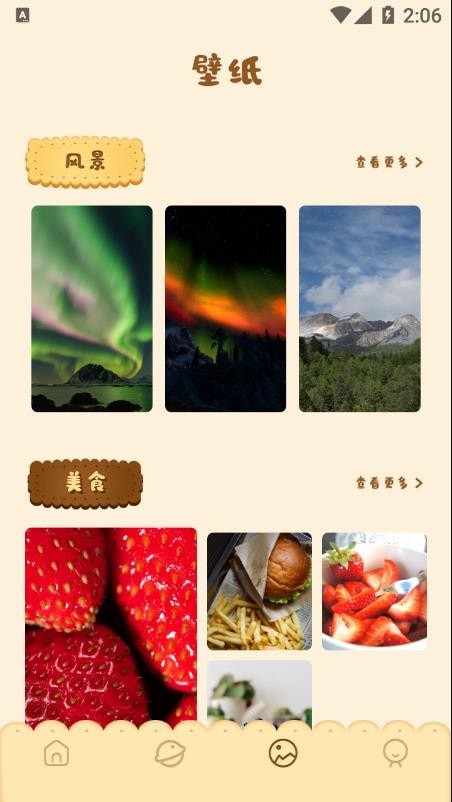 湘菜谱安卓版 V1.1