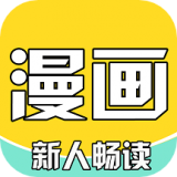 全本看漫画大全阅读安卓版 V1.0.0