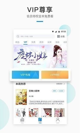 白马楼安卓版 V1.0.0