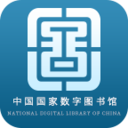 中国国家图书馆安卓版 V6.0.4