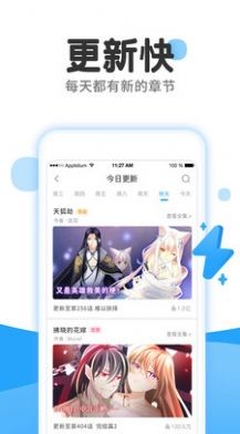 乐漫画安卓版 V1.0.0