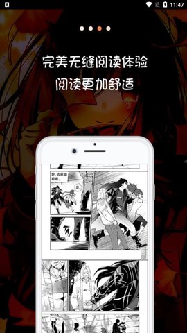 漫画屋安卓新版 V3.4.7