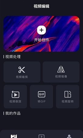 牛牛视频安卓官方版 V1.2