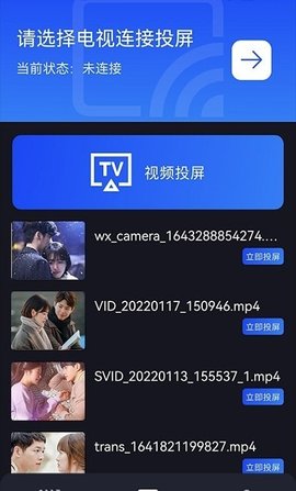牛牛视频安卓官方版 V1.2