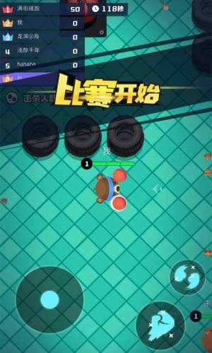 来战英雄安卓版 V1.0