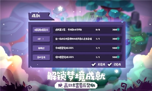 幻梦之境安卓版 V5.9.0