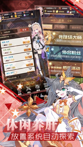 神戟之灵安卓版 V1.0.1