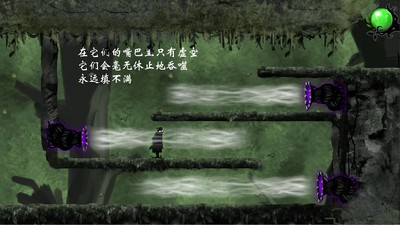 虚空之虫安卓版 V3.1