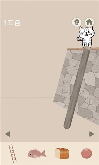 猫侦探的事件簿安卓版 V1.0