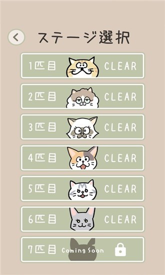 猫侦探的事件簿安卓版 V1.0