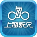 永久自行车安卓版 V5.0.0