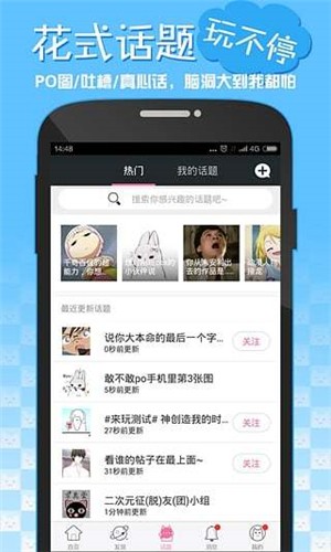 嘿咻漫画安卓去广告版 V1.0