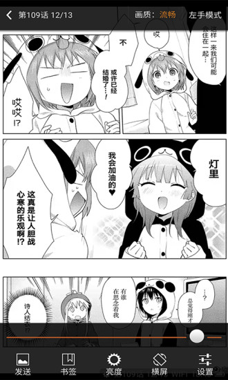 啵乐漫画安卓版 V1.0