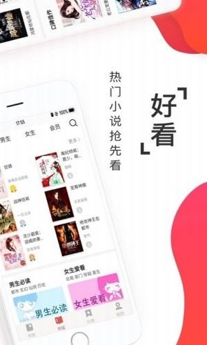 淘淘小说安卓老版 V1.0.8