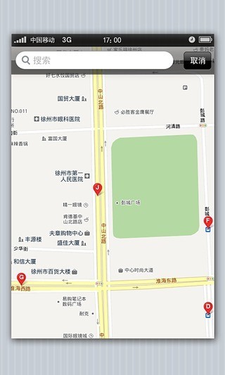 徐州公共自行车安卓版 V1.0