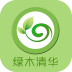 绿木清华安卓版 V1.0