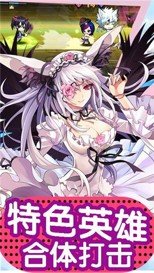 cos乱斗嘉年华安卓BT版 V1.0.0