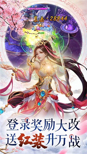 梦幻轩辕安卓bt版 V1.0