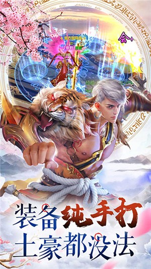 梦幻轩辕安卓bt版 V1.0