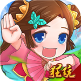 三国之怒安卓BT版 V1.0.3