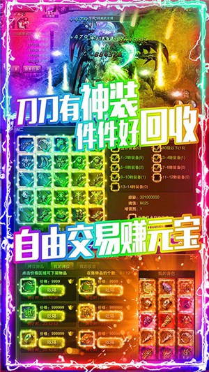 龙城秘境安卓BT版 V1.0.0.5618