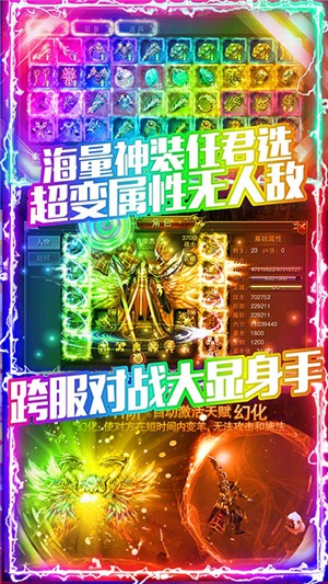 龙城秘境安卓BT版 V1.0.0.5618