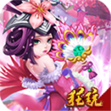 三国擒雄安卓bt版 V1.0.8