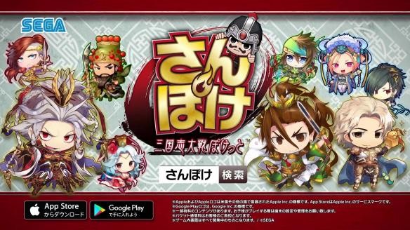 三国志大战口袋战争安卓版 V2.37