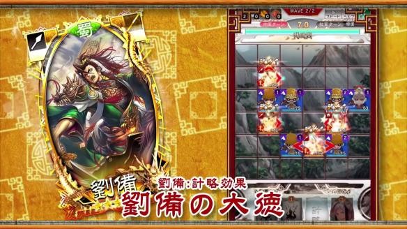 三国志大战口袋战争安卓版 V2.37