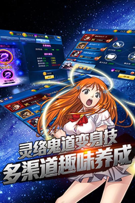 死神境界安卓版 V1.8.9