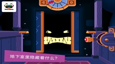 托卡神秘屋2安卓版 V1.0.2