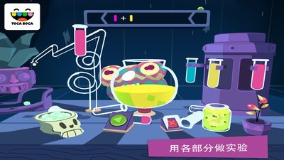 托卡神秘屋2安卓版 V1.0.2