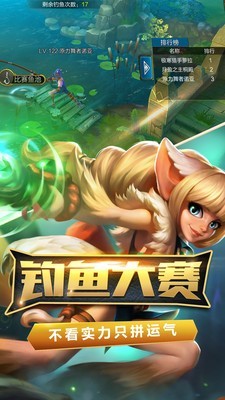 火炬之光前线安卓版 V3.05