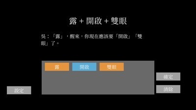 露的房间安卓破解版 V1.1.1