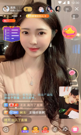 鲍鱼视频安卓版 V2.3