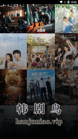 韩剧鸟安卓版 V1.0.0