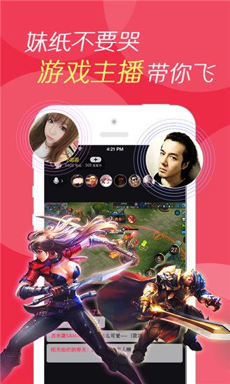 幸福宝草莓榴莲深夜释放自己安卓版 V2.9.6.1