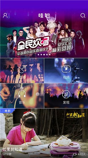 绿巨人安卓在线版 V14.2.1