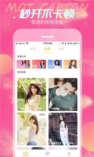 端木视频安卓破解版 V5.6.2
