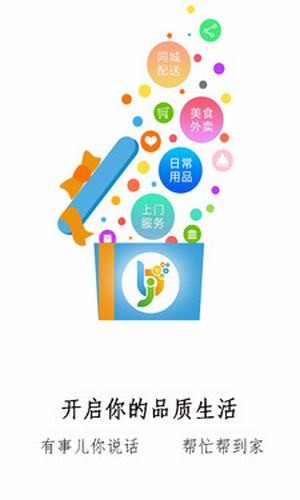 宝斓街安卓版 V4.0.0