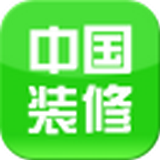 装饰装修行业网安卓版 V1.0.3