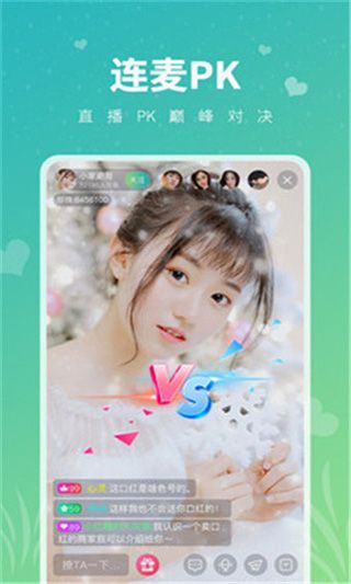 草莓视频安卓免VIP版 V2.3.6