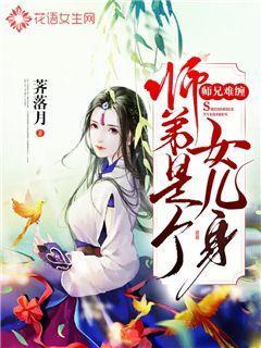 六位师兄个个很难缠安卓版 V1.2.0