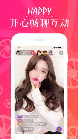 芭乐视频ios在线版 V6.3