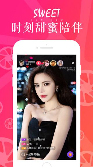 芭乐视频ios在线版 V6.3